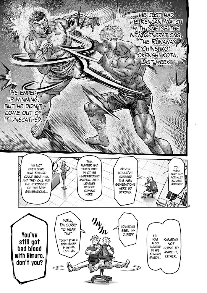 Kengan Omega Chapter 49.5 image 3_optimized